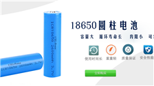鋰電池生產過程文字+圖解，超詳細！