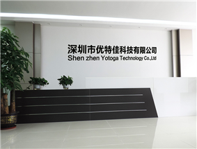 公司前臺